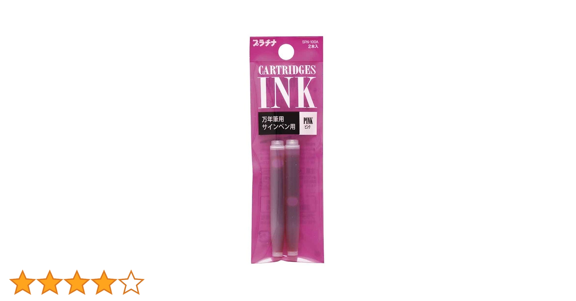 【タナぽ】未使用 PLATINUMソフトペン ピンク＋新しいインク3本付き 未使用 PLATINUMソフトペンピンク ＋新しいインク3本 チップ3個